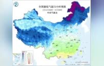 中东部新一轮雨雪过程来了！春运返乡务必警惕！