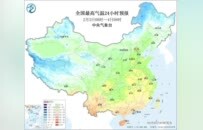 中东部新一轮雨雪过程来了！春运返乡务必警惕！