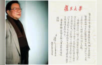 刘梦溪|“士之君子，学之诤友”——思念朱维铮先生