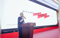 千年舟总冠名丨湘潭市首届设计大赛发布会圆满举办