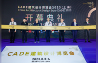 设计驱动，助力可持续——CADE建筑设计博览会2023（上海）开幕