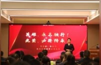 河南省退役军人事务厅开展“党的创新理论·红色故事宣讲”进企业活动