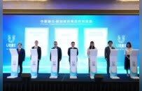 中国湖北-新加坡经贸合作对接会在新加坡成功举办