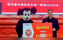 四问彩票实名制：实施为何难？落地有多远？