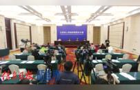 “走在前、勇争先、善作为 贯彻落实习近平总书记考察江西重要讲话精神”系列新闻发布会：江西省制定实施医保医用耗材支付管理目录新闻发布会