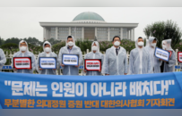 韩国医疗大瘫痪升级！数万医生医学生撂挑子走人：孕妇生不了、癌患活活痛死？！