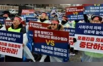 逾9000名医生辞职：尹锡悦动了韩国医疗界的什么奶酪？