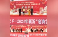龙腾狮跃！2024年新沂市“窑湾古镇”舞龙舞狮大赛成功举办