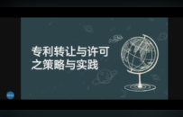 精彩回顾！徐州市2024年知识产权宣传周活动亮点纷呈