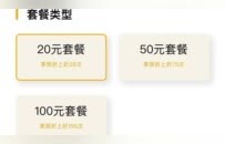 官方辟谣“上海付费马桶圈充值1000元用13.8万次”：假的！其本质是自动换套马桶盖