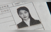 韩第一夫人被专案调查，尹锡悦逃得脱“青瓦台魔咒”吗？