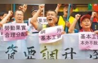 台湾经济三大考验与庶民三苦，靠“犯罪部长”就能解决？