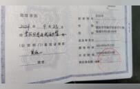 重庆21岁女孩遭分尸抛尸，凶手外出旅游并以被害人语气向家属要钱