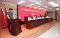 徐州市场监管局召开庆祝建党103周年大会