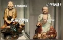 景德镇中国陶瓷博物馆里的“显眼包”戳中你了吗？