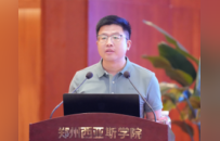 凝心聚力迎评促建 深化改革创新发展——郑州西亚斯学院召开2024年暑期工作会议