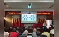 郑州科技学院：多方联动助力乡村电商焕发新活力