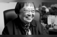 中国比较文学学科开拓者、北大中文系教授乐黛云逝世，享年93岁