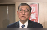 日本首相石破茂祝贺特朗普胜选