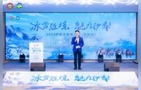 “冰雪胜境 魅力伊犁”2024伊犁文旅推介会走进郑州，释放冰雪旅游多元魅力