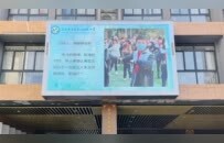 初中大屏轮播教师抓拍的“欣赏学生照”：要舍得表扬孩子