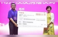 6年前记者采访叶嘉莹：莲花总会凋落，我要把莲子留下来