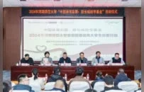 2024“中国体育彩票·新长城助学基金”助力学子追梦