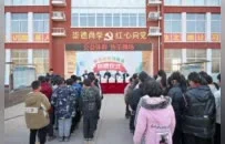 成就少年体育梦想！“公益体彩 快乐操场”再进乡村小学