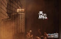 舞剧《天工开物》在分宜上演：向世界呈现中国古代科学技术之美