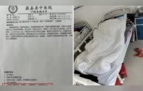 小伙放炮被指炸坏别人汽车判赔2200元，法院上门执行起冲突将其母亲“抬走”，随后查出3根肋骨骨折该谁担责