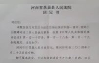 小伙放炮被指炸坏别人汽车判赔2200元，法院上门执行起冲突将其母亲“抬走”，随后查出3根肋骨骨折该谁担责