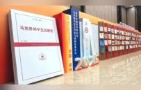 首届学术期刊自主评价与创新发展论坛在郑州隆重开幕