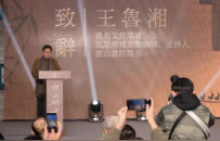 湖上明月：蒋捷《竹山词》新书发布暨灵继和尚禅画作品展在宜兴竺山书院开幕