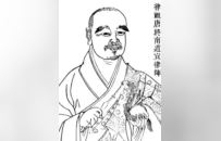 释本性：中国历代高僧从严治教事迹——以戒为师