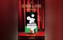 双获国际顶级大奖 蓝塔彰显中国烘焙品牌全球化硬实力