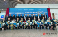 飞跃五千万，山城新天路：重庆国际航空枢纽建设迈上新台阶