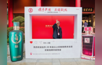 同行二十余载，672名劲牌经销商及亲友相聚叙情谊