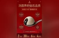 双获国际顶级大奖 蓝塔彰显中国烘焙品牌全球化硬实力