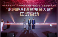 科技助老新热潮！省市老年大学携手启 AI 大赛，济南老年大学第二课堂寒假开课