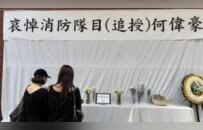 遗体修复，丧礼，破地狱：香港大火30天