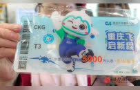 飞跃五千万，山城新天路：重庆国际航空枢纽建设迈上新台阶