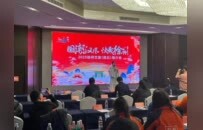 大游可为！徐州文旅推介会走进商丘、枣庄