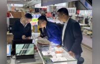 中国银行河北省分行开展 “抵制非法中介 银行助您成长”主题党日活动