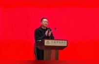 尧山风景区周口免门票政策发布会圆满成功，共绘文旅新蓝图