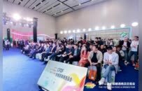 全域聚势，商机共融！第112届全国糖酒会CFDF全域采购商选品会成功召开