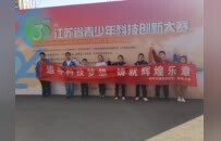 入围省赛终评，徐州云龙是他们→