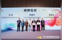 全域聚势，商机共融！第112届全国糖酒会CFDF全域采购商选品会成功召开