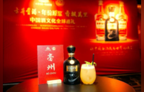 古井贡酒再度亮相世博会，续写“中国酿 世界香”传奇