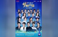 跟着音乐“下扬州”！洋河·梦之蓝M6+《梦响中国》即将唱响