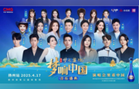 演唱会里看中国，洋河·梦之蓝M6+《梦响中国》陪你感受“烟雨扬州慢”！